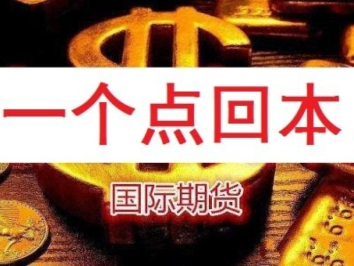 西安期货配资公司 ,通达信短线启动副图指标 源码 贴图